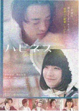 亚洲精品视频久久久 樱花之下