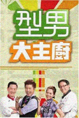 亚洲精品视频久久久 时光之轮